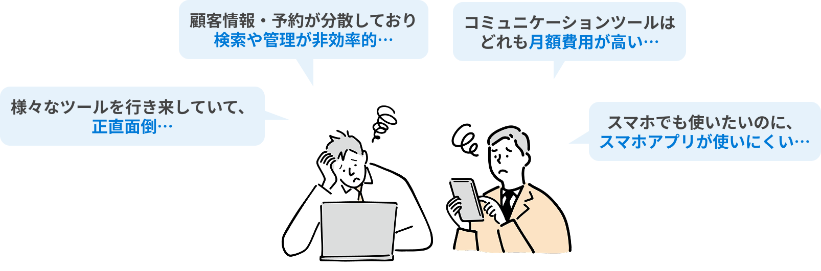 こんなお悩みありませんか